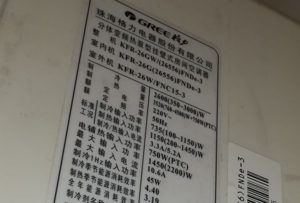 灵台格力空调维修电话是多少