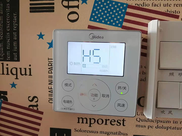 灵台美的空调维修