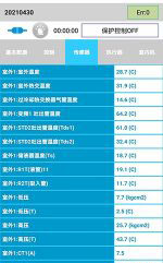 灵台中央空调维修电话是多少