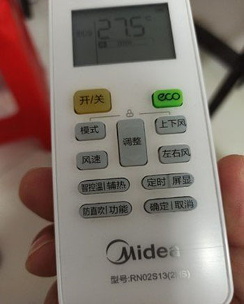 灵台空调遥控器打不开